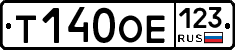 Т140ОЕ123 - 