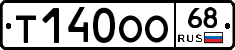 Т140ОО68 - 