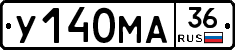 У140МА36 - 