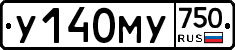 У140МУ750 - 