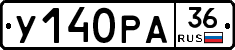 У140РА36 - 