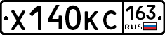 Х140КС163 - 