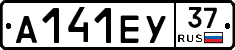 А141ЕУ37 - 