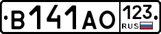 В141АО123 - 