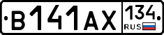 В141АХ134 - 