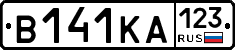 В141КА123 - 