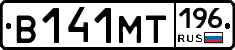 В141МТ196 - 