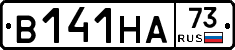 В141НА73 - 