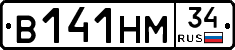 В141НМ34 - 