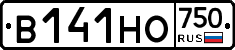 В141НО750 - 