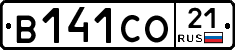 В141СО21 - 