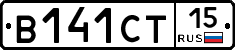 В141СТ15 - 