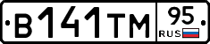 В141ТМ95 - 