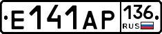 Е141АР136 - 