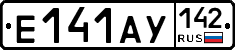 Е141АУ142 - 