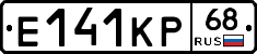 Е141КР68 - 