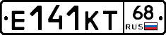 Е141КТ68 - 