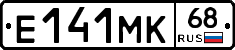 Е141МК68 - 