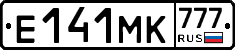 Е141МК777 - 