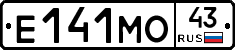 Е141МО43 - 