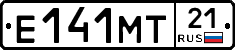 Е141МТ21 - 