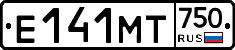 Е141МТ750 - 