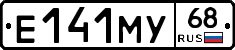 Е141МУ68 - 