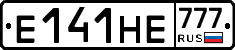 Е141НЕ777 - 