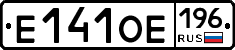 Е141ОЕ196 - 