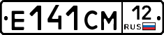Е141СМ12 - 