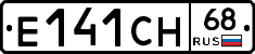 Е141СН68 - 