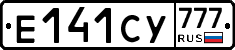 Е141СУ777 - 