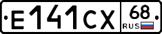 Е141СХ68 - 