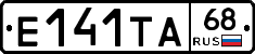 Е141ТА68 - 