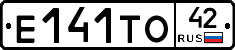 Е141ТО42 - 