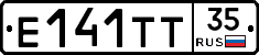 Е141ТТ35 - 