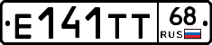 Е141ТТ68 - 