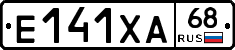 Е141ХА68 - 