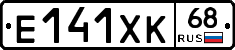 Е141ХК68 - 