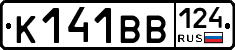К141ВВ124 - 