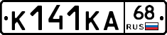 К141КА68 - 