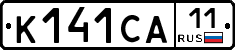 К141СА11 - 