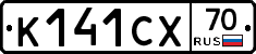 К141СХ70 - 