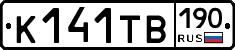 К141ТВ190 - 