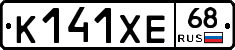 К141ХЕ68 - 