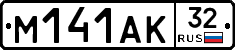 М141АК32 - 