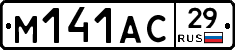 М141АС29 - 