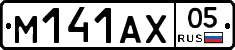 М141АХ05 - 
