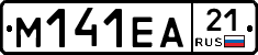 М141ЕА21 - 