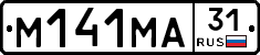 М141МА31 - 